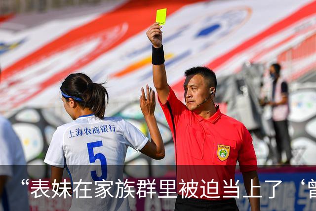“表妹在家族群里被迫当上了‘曾毅’…？”哈哈哈这精神状态领先我十年！