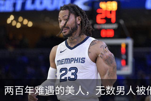 两百年难遇的美人，无数男人被他的“美貌”征地，49岁无人敢娶