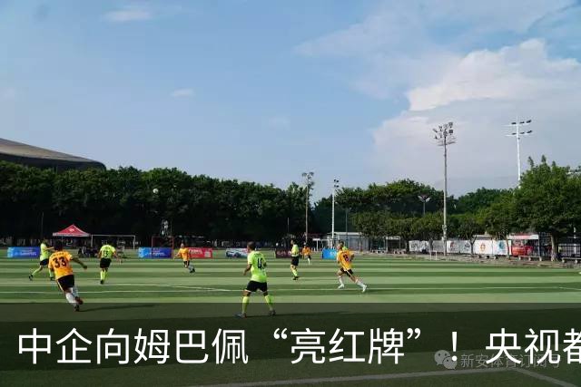 中企向姆巴佩“亮红牌”！央视都出手了 球迷：吃中国饭，砸中国锅