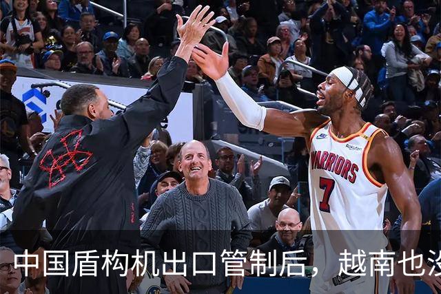 中国盾构机出口管制后，越南也没买到ASML的光刻机，空手套白狼，中西都不上当了