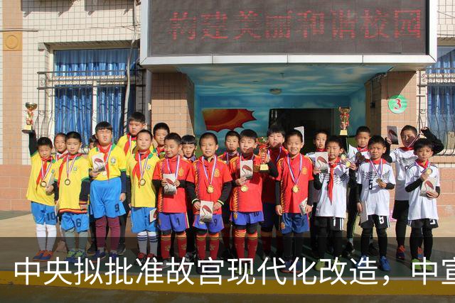 中央拟批准故宫现代化改造，中宣部长陆定一：谁动谁就是历史罪人