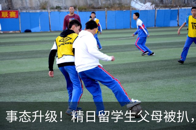 事态升级！精日留学生父母被扒，扬州公司洗白，背后真相不简单