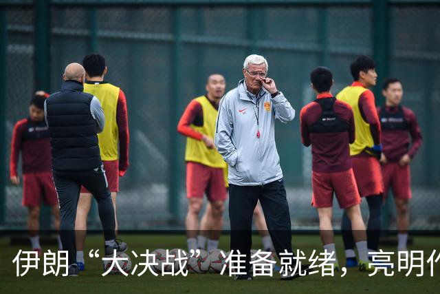 伊朗“大决战”准备就绪，亮明作战目标，导弹对准七个国家