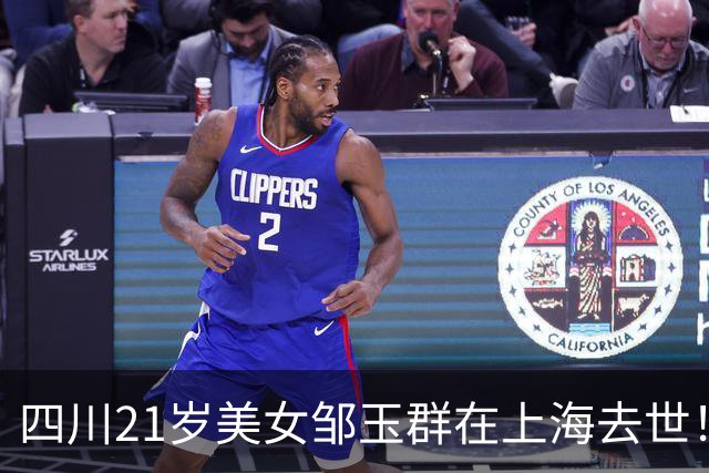 四川21岁美女邹玉群在上海去世！身上有大量纹身，2月才领证，老公悲痛透露原因