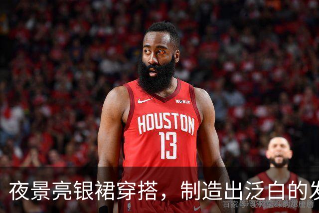 夜景亮银裙穿搭，制造出泛白的发光焦点！