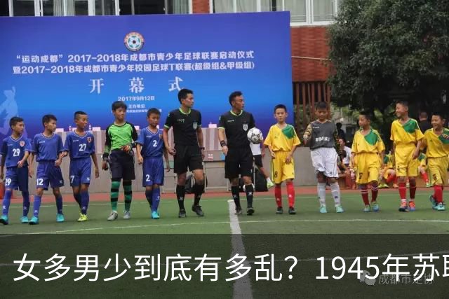 女多男少到底有多乱？1945年苏联女性比男性多出2200万，法律不仅不抓出轨，甚至发文：男人在外面生了私生子，不用付一分钱抚养费！