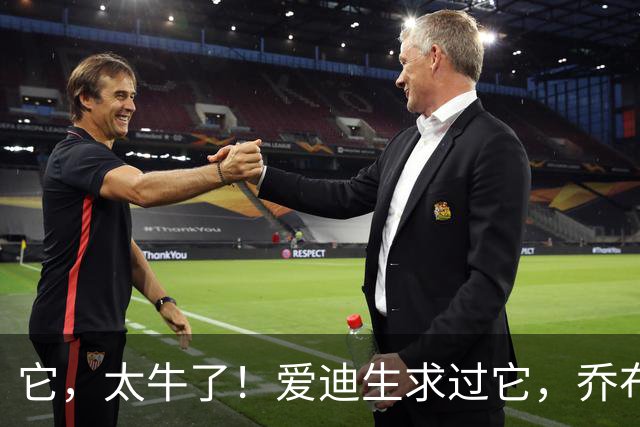 它，太牛了！爱迪生求过它，乔布斯求过它，黄仁勋还是要求它