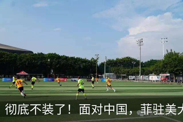 彻底不装了！面对中国，菲驻美大使大胆建议：组建东南亚版的北约