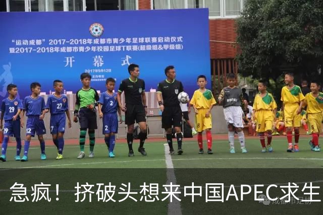 急疯！挤破头想来中国APEC求生，因国内清算打响，高市或锒铛入狱