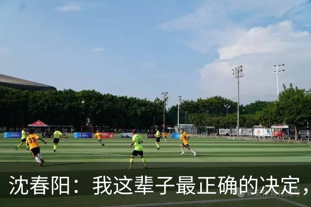沈春阳：我这辈子最正确的决定，就是不顾父母劝阻，嫁给了小沈阳