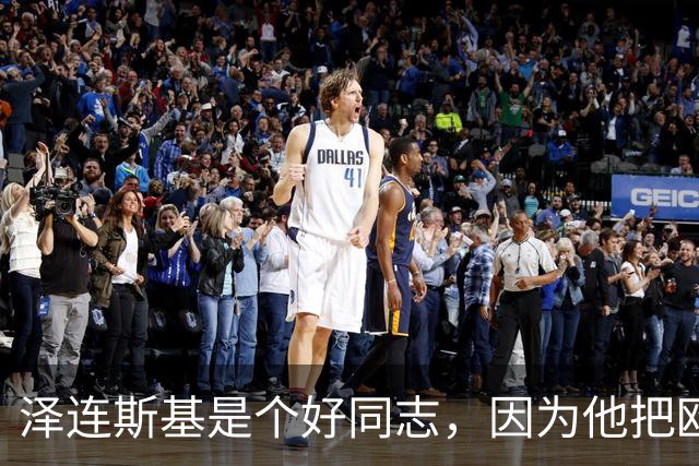 泽连斯基是个好同志，因为他把欧洲打瘸了，中国少了一个整天叽叽歪歪的对手，美国少了一个帮凶