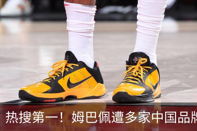 热搜第一！姆巴佩遭多家中国品牌解约 品牌方或无需赔偿 港媒怒批