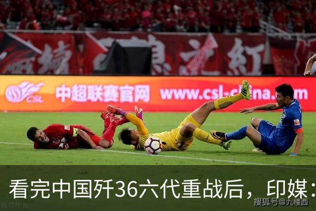 看完中国歼36六代重战后，印媒：别再想买美国F35了，必须向东看