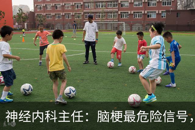 神经内科主任：脑梗最危险信号，不是头晕，是频繁出现4异常