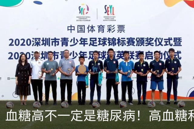 血糖高不一定是糖尿病！高血糖和糖尿病之间，差着好几步