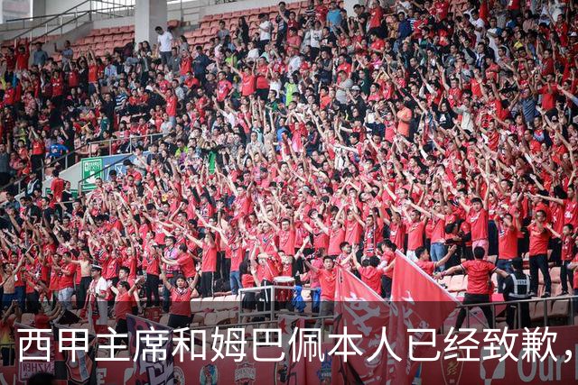 西甲主席和姆巴佩本人已经致歉，为何皇马俱乐部还保持沉默？