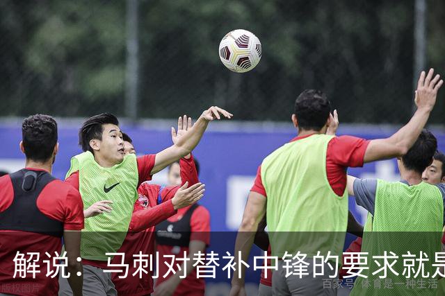 解说：马刺对替补中锋的要求就是别输太多 今天科内特实在没做到