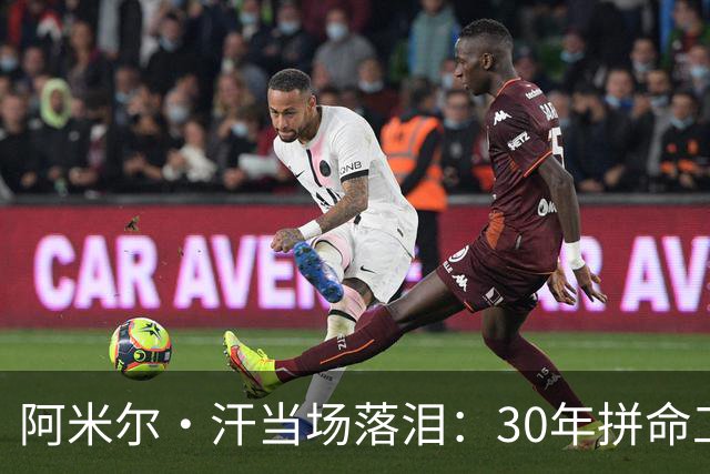 阿米尔·汗当场落泪：30年拼命工作，我失去了家人