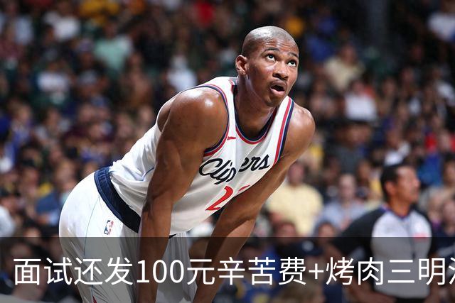 面试还发100元辛苦费+烤肉三明治！浙江姑娘发帖记录，网友坐不住了：这是什么神仙公司？