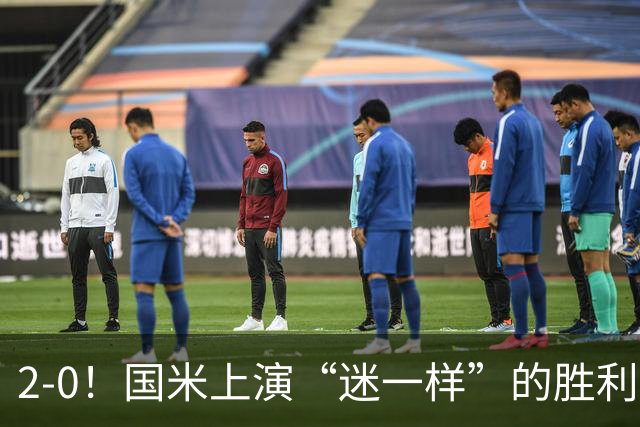 2-0！国米上演“迷一样”的胜利，对手4度破门，导致国米2球领先