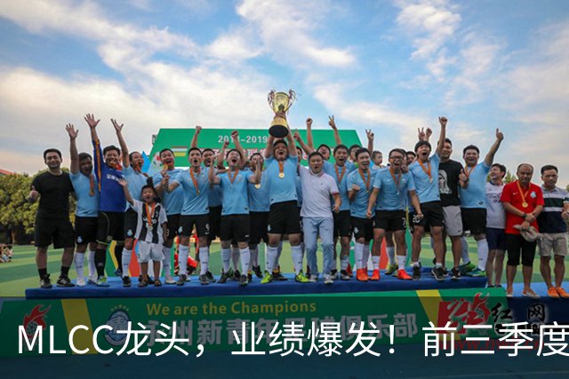 MLCC龙头，业绩爆发！前三季度赚超38亿元